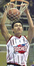 Yao Ming